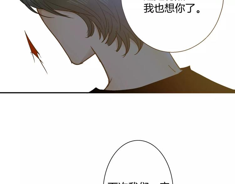 《潜水日志》漫画最新章节第28话免费下拉式在线观看章节第【92】张图片