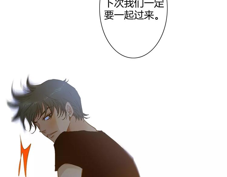 《潜水日志》漫画最新章节第28话免费下拉式在线观看章节第【93】张图片