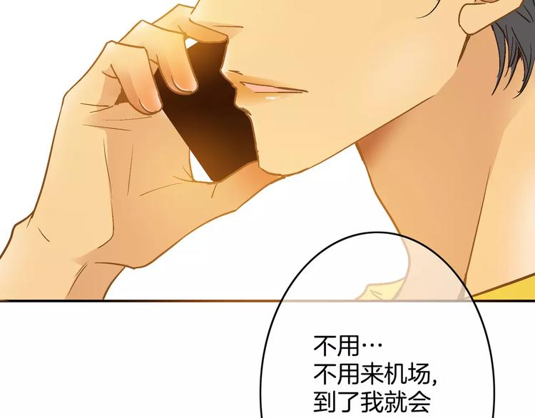 《潜水日志》漫画最新章节第28话免费下拉式在线观看章节第【95】张图片