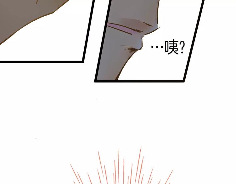 《潜水日志》漫画最新章节第28话免费下拉式在线观看章节第【98】张图片