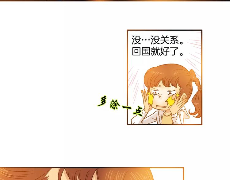 《潜水日志》漫画最新章节第29话免费下拉式在线观看章节第【10】张图片