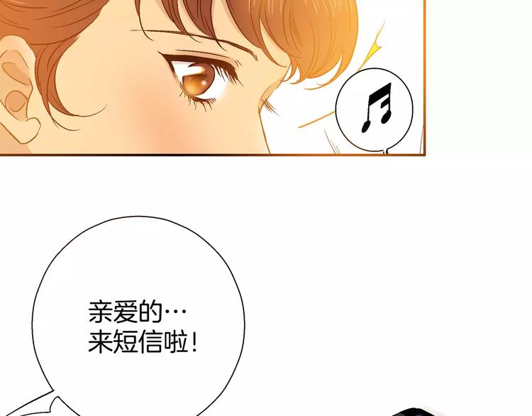 《潜水日志》漫画最新章节第29话免费下拉式在线观看章节第【11】张图片