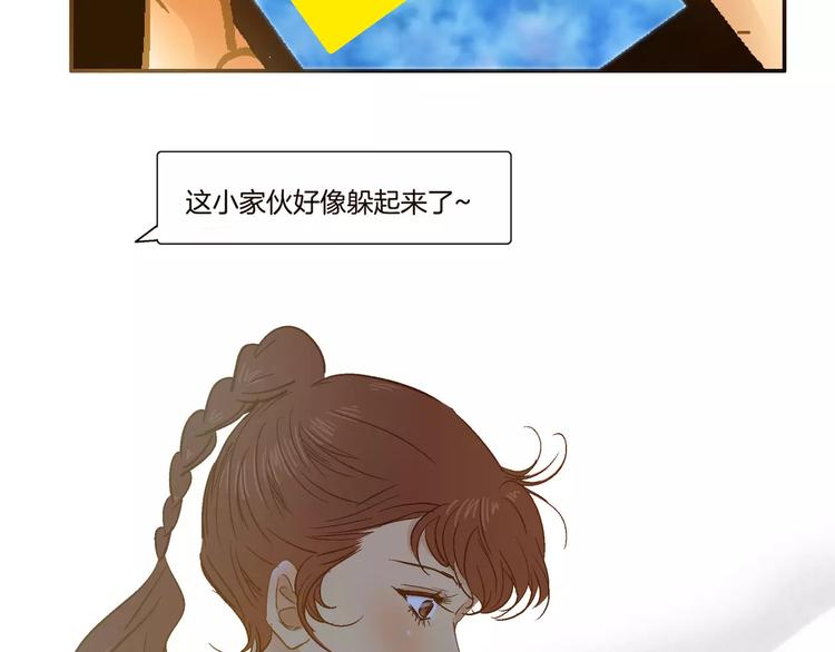 《潜水日志》漫画最新章节第29话免费下拉式在线观看章节第【19】张图片