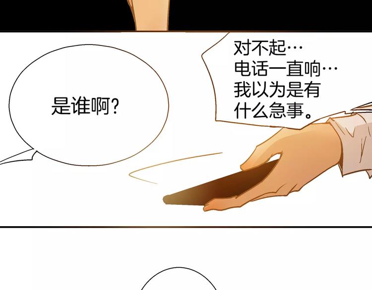 《潜水日志》漫画最新章节第29话免费下拉式在线观看章节第【24】张图片