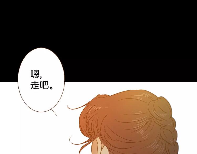 《潜水日志》漫画最新章节第29话免费下拉式在线观看章节第【29】张图片