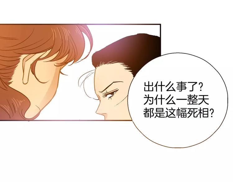 《潜水日志》漫画最新章节第29话免费下拉式在线观看章节第【42】张图片