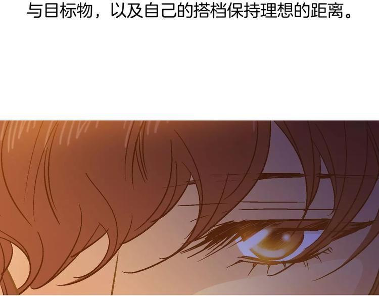 《潜水日志》漫画最新章节第29话免费下拉式在线观看章节第【48】张图片