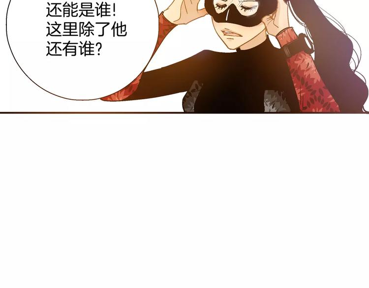 《潜水日志》漫画最新章节第29话免费下拉式在线观看章节第【52】张图片