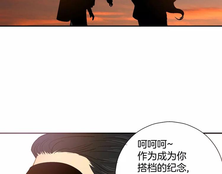 《潜水日志》漫画最新章节第29话免费下拉式在线观看章节第【55】张图片