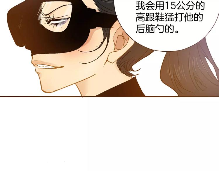 《潜水日志》漫画最新章节第29话免费下拉式在线观看章节第【56】张图片