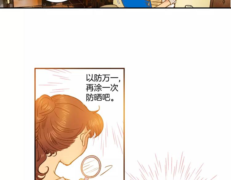 《潜水日志》漫画最新章节第29话免费下拉式在线观看章节第【8】张图片