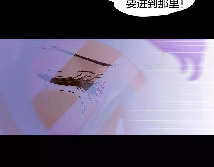 《潜水日志》漫画最新章节第29话免费下拉式在线观看章节第【86】张图片