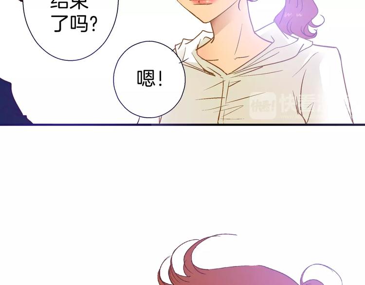 《潜水日志》漫画最新章节第30话免费下拉式在线观看章节第【12】张图片