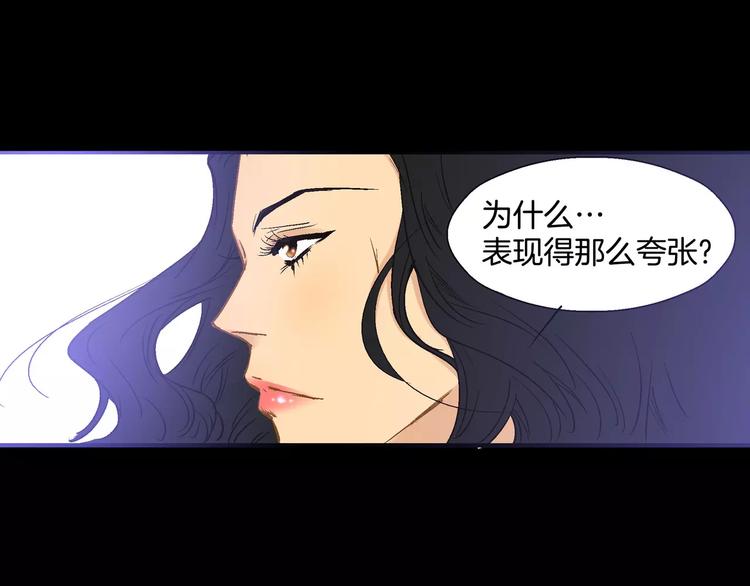 《潜水日志》漫画最新章节第30话免费下拉式在线观看章节第【19】张图片