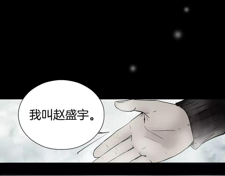 《潜水日志》漫画最新章节第30话免费下拉式在线观看章节第【56】张图片