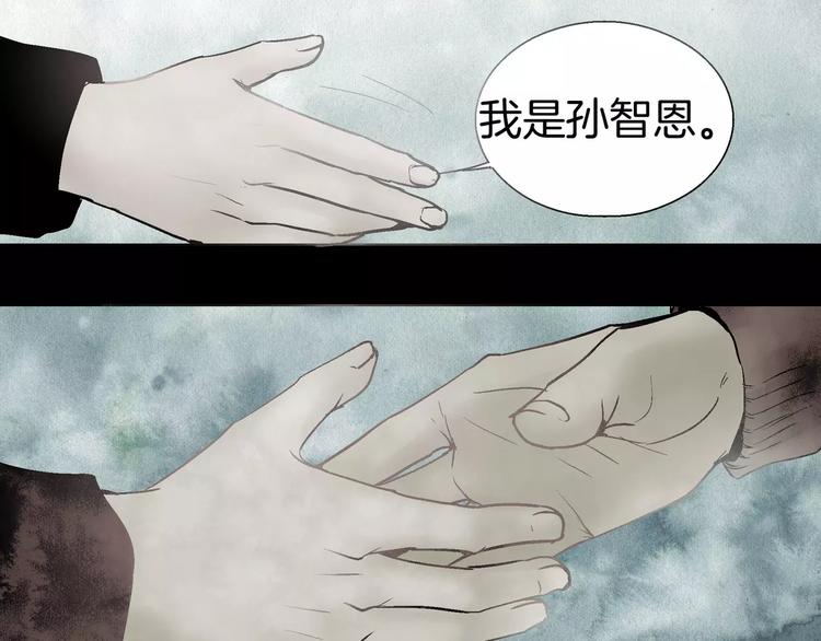 《潜水日志》漫画最新章节第30话免费下拉式在线观看章节第【57】张图片