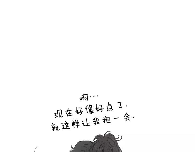 《潜水日志》漫画最新章节第30话免费下拉式在线观看章节第【70】张图片