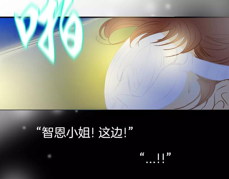 《潜水日志》漫画最新章节第30话免费下拉式在线观看章节第【74】张图片