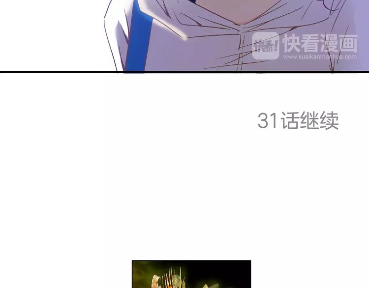 《潜水日志》漫画最新章节第30话免费下拉式在线观看章节第【94】张图片