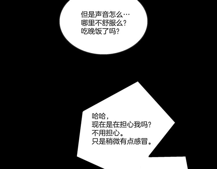 《潜水日志》漫画最新章节第4话免费下拉式在线观看章节第【10】张图片