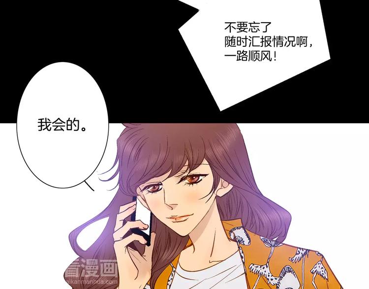 《潜水日志》漫画最新章节第4话免费下拉式在线观看章节第【11】张图片