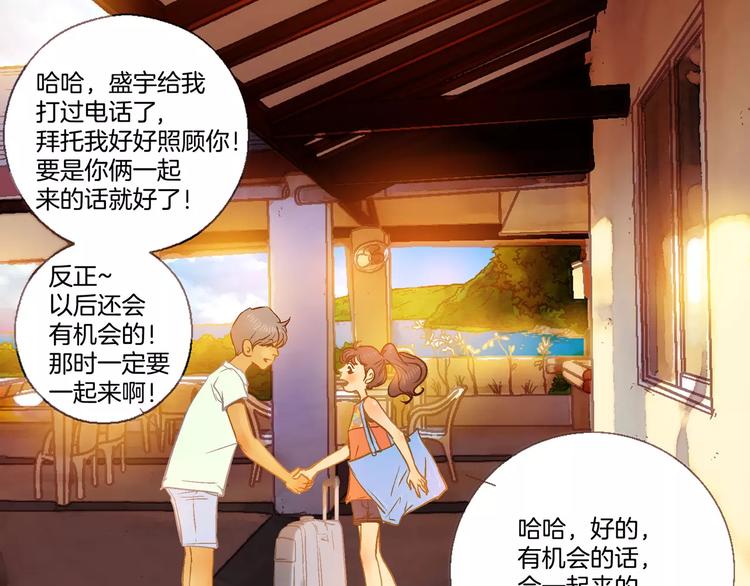 《潜水日志》漫画最新章节第4话免费下拉式在线观看章节第【20】张图片