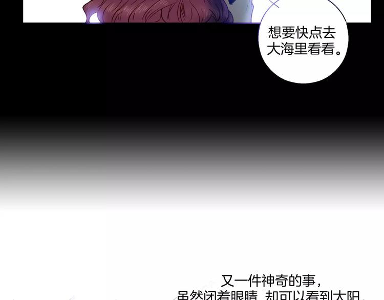 《潜水日志》漫画最新章节第4话免费下拉式在线观看章节第【49】张图片