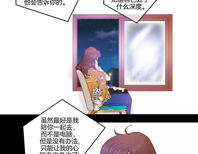 《潜水日志》漫画最新章节第4话免费下拉式在线观看章节第【7】张图片