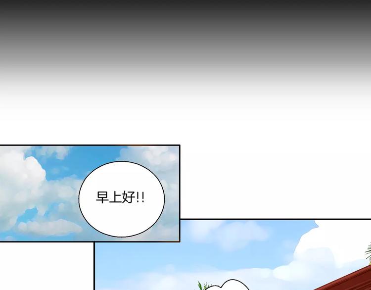 《潜水日志》漫画最新章节第4话免费下拉式在线观看章节第【78】张图片