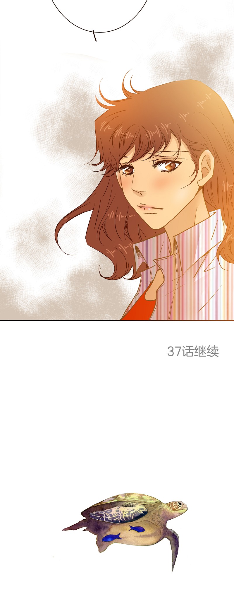 《潜水日志》漫画最新章节第36话免费下拉式在线观看章节第【11】张图片