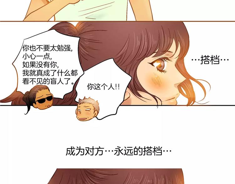 《潜水日志》漫画最新章节第5话免费下拉式在线观看章节第【17】张图片