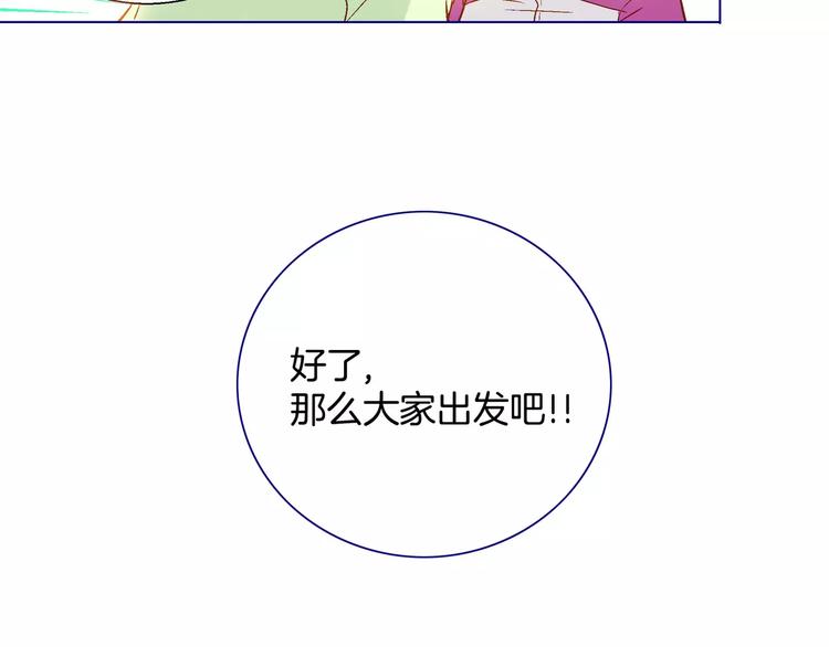 《潜水日志》漫画最新章节第5话免费下拉式在线观看章节第【20】张图片