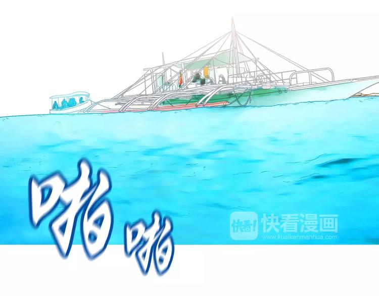 《潜水日志》漫画最新章节第5话免费下拉式在线观看章节第【22】张图片