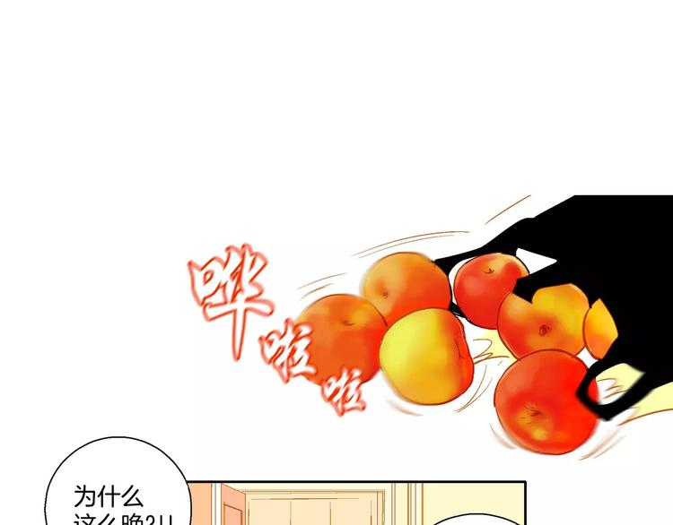 《潜水日志》漫画最新章节第5话免费下拉式在线观看章节第【37】张图片