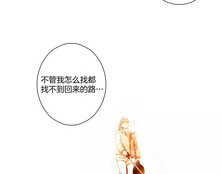 《潜水日志》漫画最新章节第5话免费下拉式在线观看章节第【42】张图片