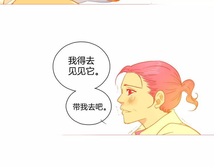 《潜水日志》漫画最新章节第5话免费下拉式在线观看章节第【48】张图片