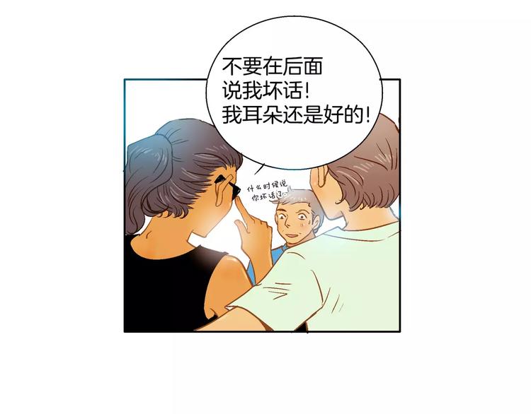 《潜水日志》漫画最新章节第5话免费下拉式在线观看章节第【53】张图片