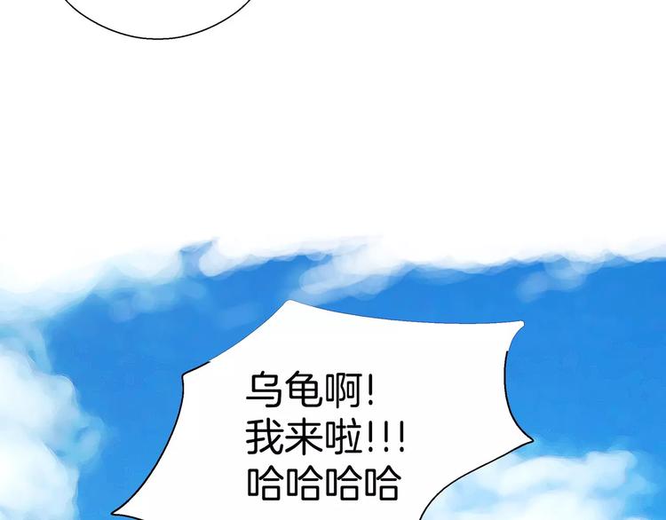 《潜水日志》漫画最新章节第5话免费下拉式在线观看章节第【62】张图片