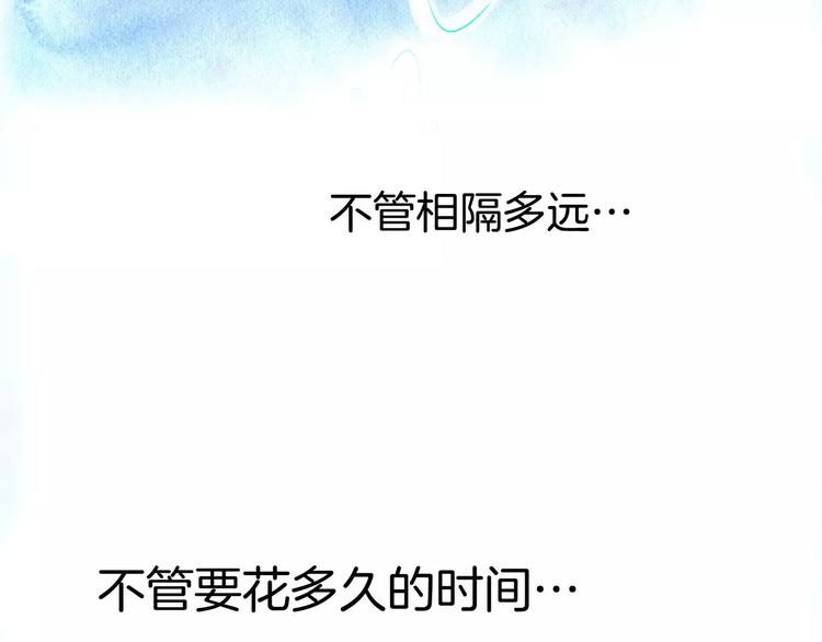 《潜水日志》漫画最新章节第5话免费下拉式在线观看章节第【94】张图片