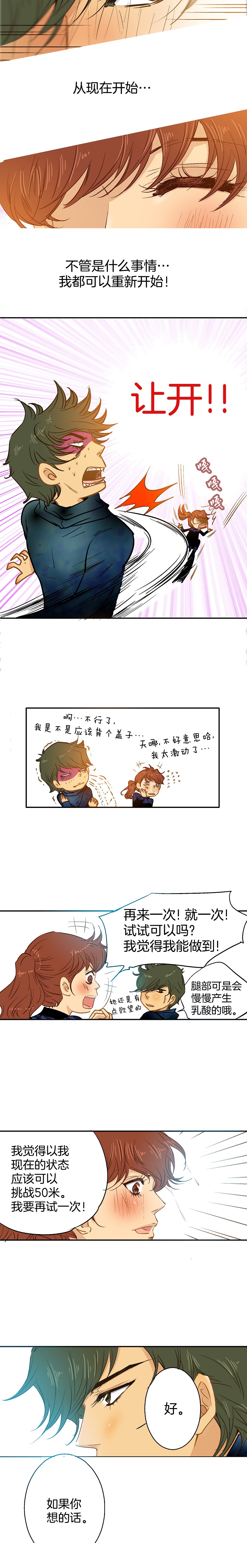 《潜水日志》漫画最新章节第44话免费下拉式在线观看章节第【9】张图片