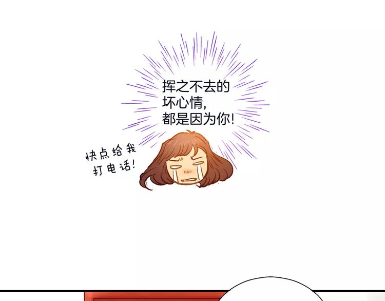 《潜水日志》漫画最新章节第6话免费下拉式在线观看章节第【104】张图片