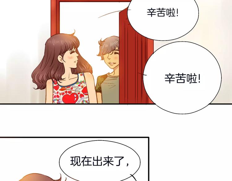 《潜水日志》漫画最新章节第6话免费下拉式在线观看章节第【105】张图片