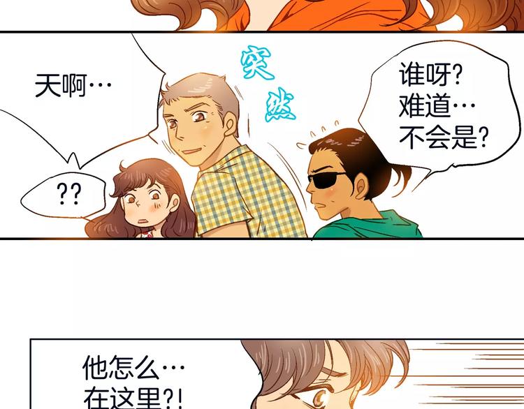 《潜水日志》漫画最新章节第6话免费下拉式在线观看章节第【123】张图片