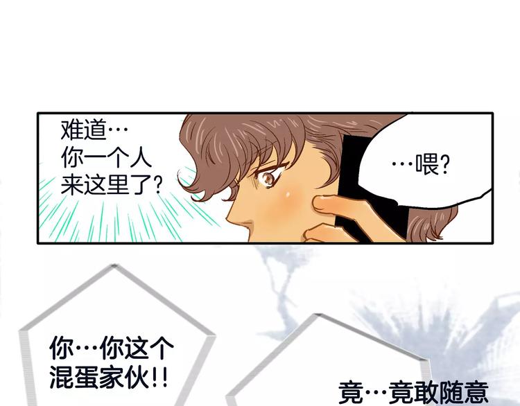 《潜水日志》漫画最新章节第6话免费下拉式在线观看章节第【126】张图片