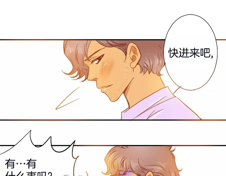 《潜水日志》漫画最新章节第6话免费下拉式在线观看章节第【22】张图片