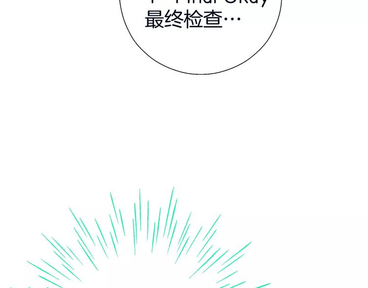 《潜水日志》漫画最新章节第6话免费下拉式在线观看章节第【49】张图片