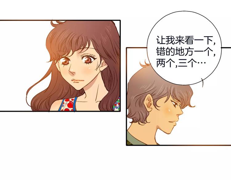 《潜水日志》漫画最新章节第6话免费下拉式在线观看章节第【94】张图片