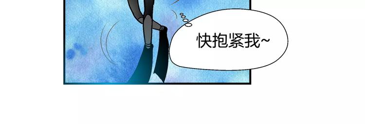 《潜水日志》漫画最新章节第54话 番外免费下拉式在线观看章节第【20】张图片