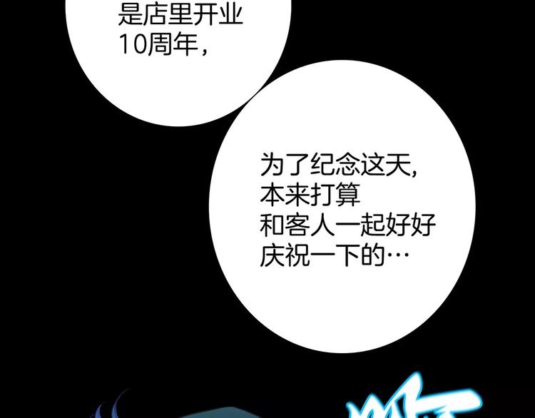 《潜水日志》漫画最新章节第7话免费下拉式在线观看章节第【37】张图片