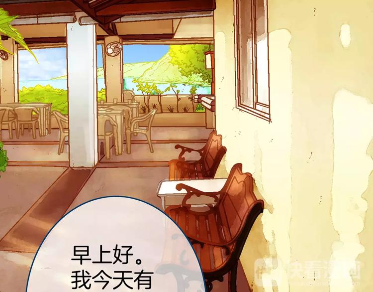 《潜水日志》漫画最新章节第7话免费下拉式在线观看章节第【47】张图片